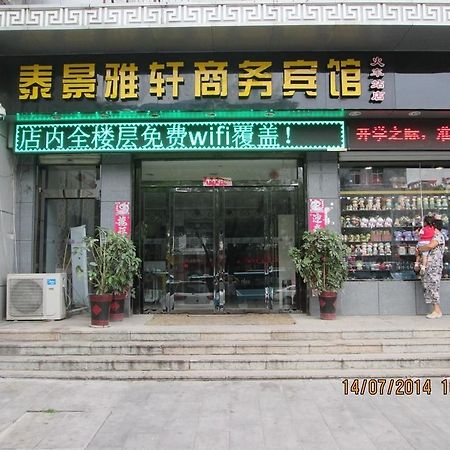 Tai'An Business Travel Hotel Tai'an (Shandong) Exterior foto