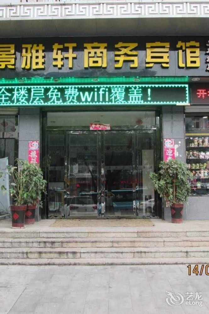 Tai'An Business Travel Hotel Tai'an (Shandong) Exterior foto